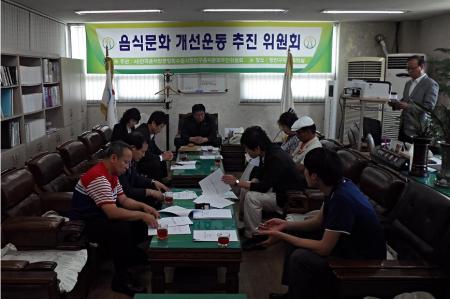 선진화 &#183; 차별화된 장안구 맛집 ! 음식드시러 오세요